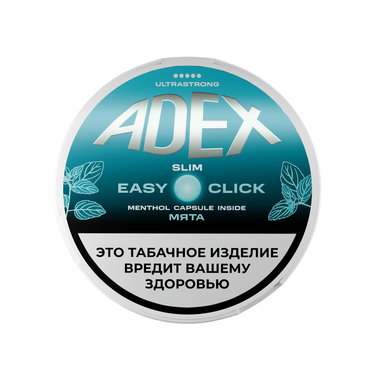 EasyClick_mint_ultrastrong_slim_front-min